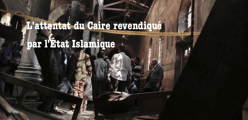 L’État islamique revendique l’attentat du Caire