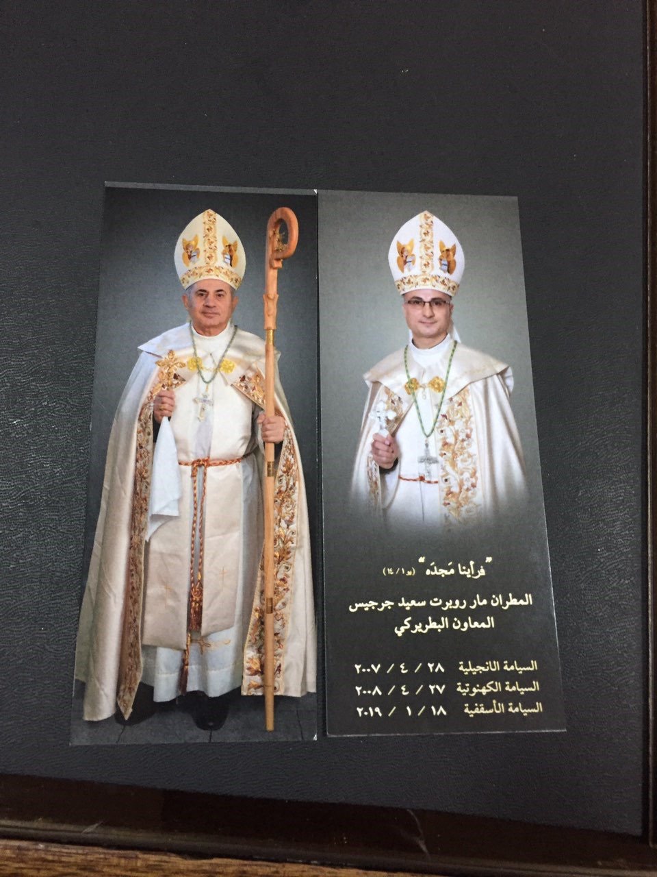 Irak : consécration épiscopale de Mgr Michael Najeeb