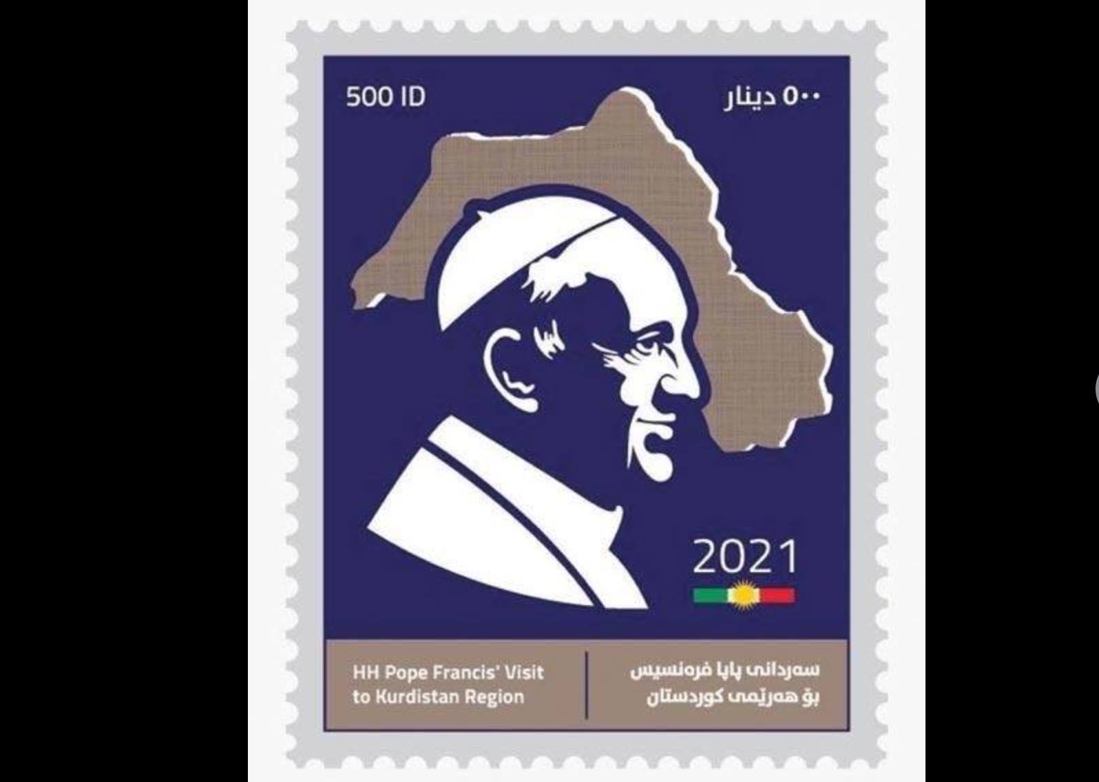 Visite du Pape en Irak : le timbre de la discorde ?